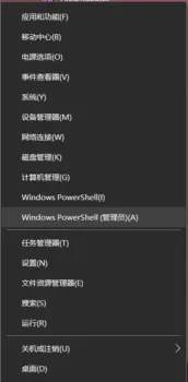 Win10使用DISM命令修复系统文件 - 宅自学