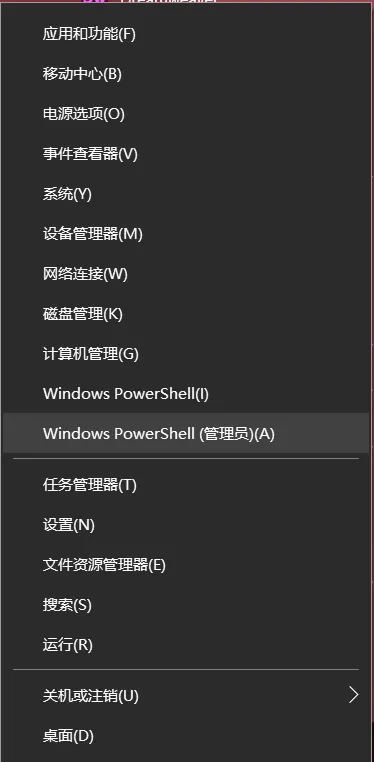 Win10使用DISM命令修复系统文件