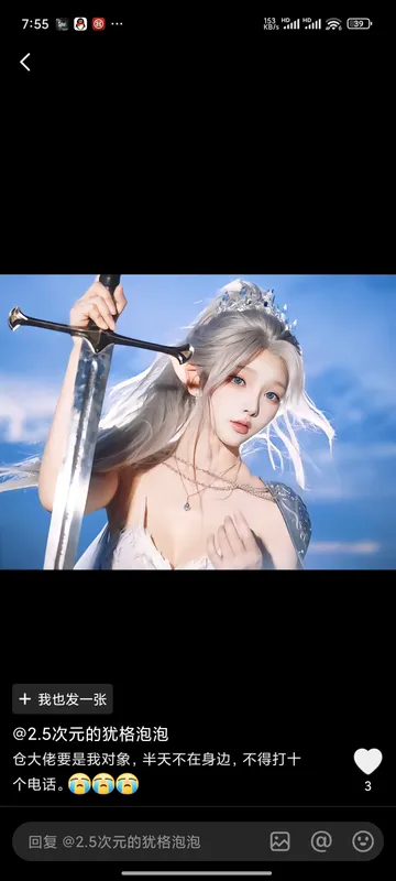 南江梦的头像 - 机器猫次元