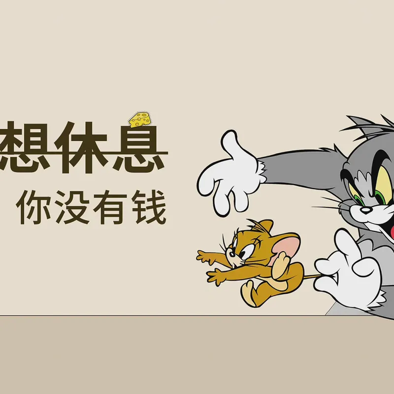 用户封面