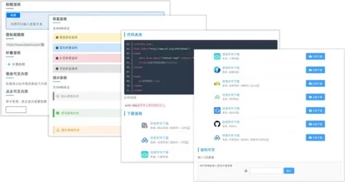 WordPress主题 CorePress v5.8.3 - 宅自学
