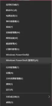 Win10使用DISM命令修复系统文件 - 宅自学