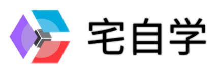 宅自学 - 记录与分享经验技巧