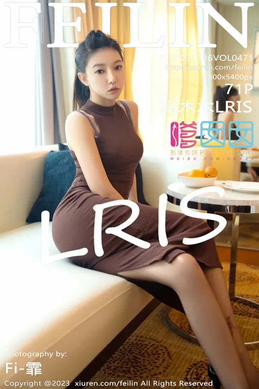 嗲囡囡 VOL.471 冯木木LRIS [71P]