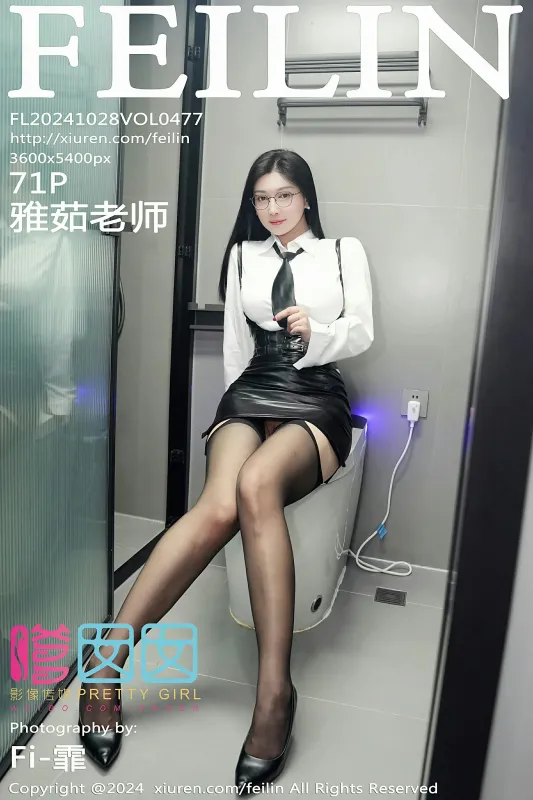 嗲囡囡 VOL.477 雅茹老师 [71P] - 机器猫次元