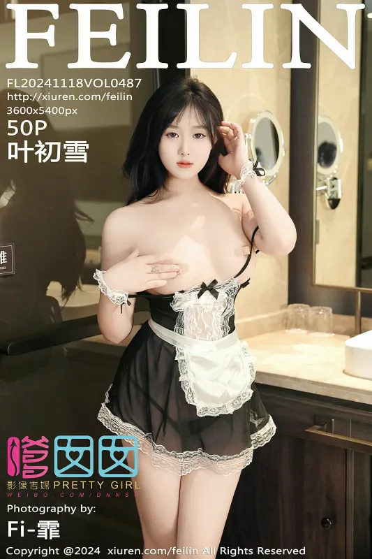 嗲囡囡 VOL.487 叶初雪 [50P] - 机器猫次元
