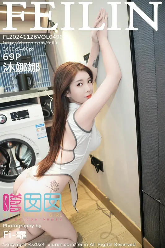 嗲囡囡 VOL.490 沐娜娜 [69P] - 机器猫次元