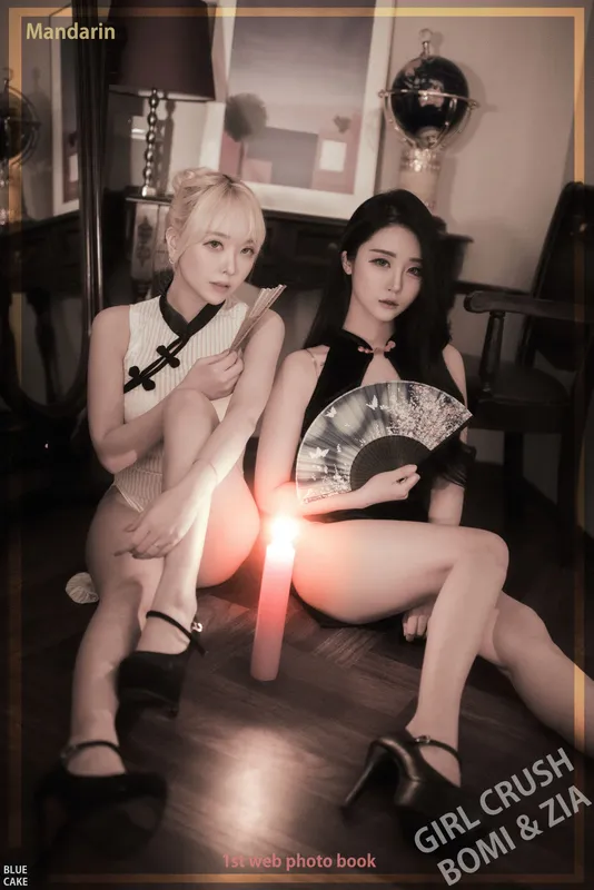 [BLUECAKE] Bomi & Zia – Mandarin [72P] - 机器猫次元