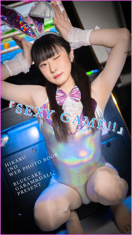 [BLUECAKE] Hikaru – Sexy Game [85P] - 机器猫次元