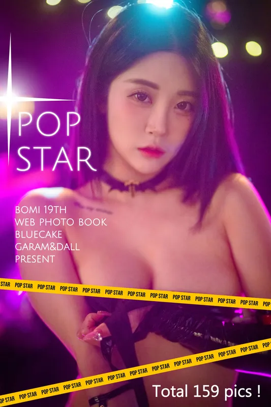 [BLUECAKE] Bomi – POP Star [154P] - 机器猫次元