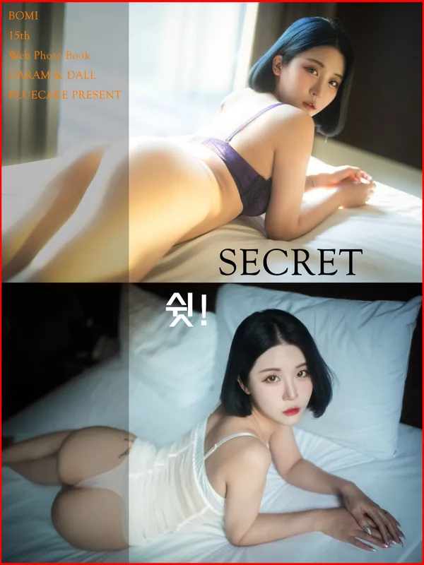 [BLUECAKE] Bomi – Secret [94P] - 机器猫次元