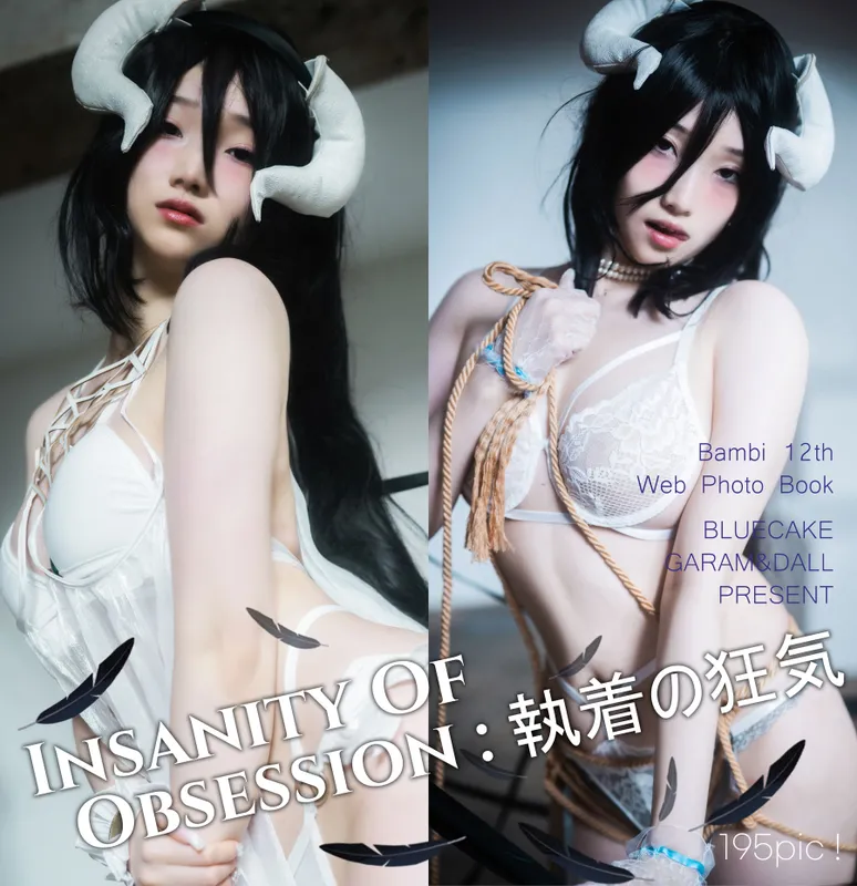 [BLUECAKE] Bambi – Insanity Of Obsession [196P] - 机器猫次元