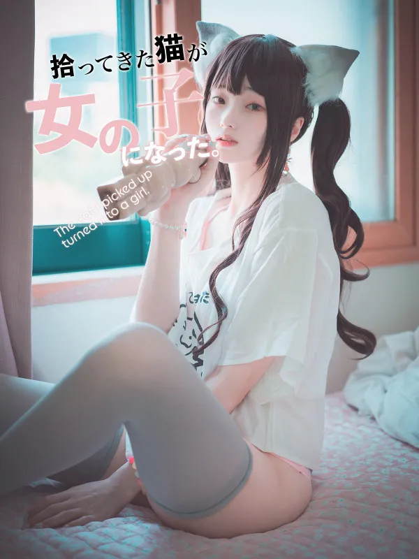 [DJAWA] Bambi – The cat I picked up turned into a girl [187P] - 机器猫次元
