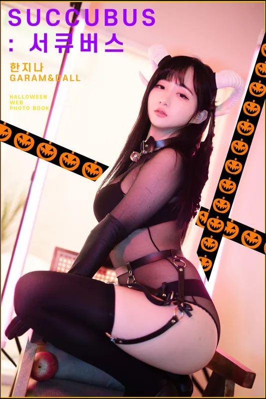 [PINK RIBBON] Jina – Succubus perspective [59P] - 机器猫次元