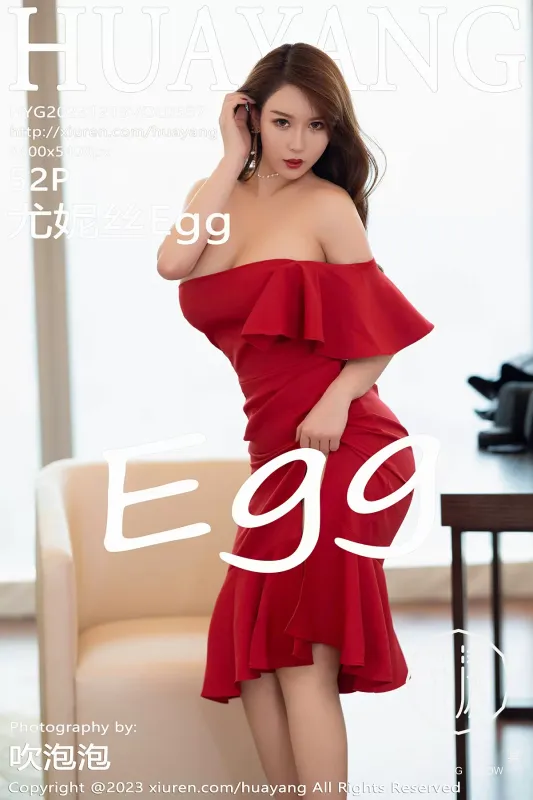 花漾 VOL.557 尤妮丝Egg [52P] - 机器猫次元
