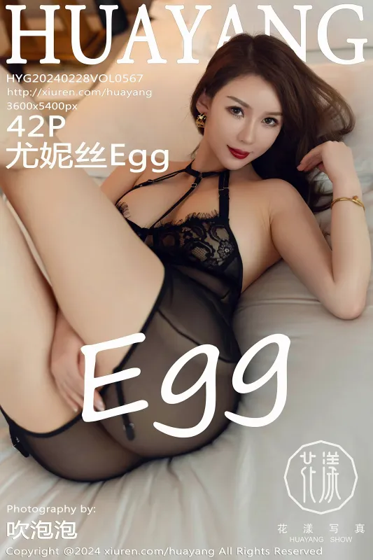 花漾 VOL.567 尤妮丝Egg [42P] - 机器猫次元