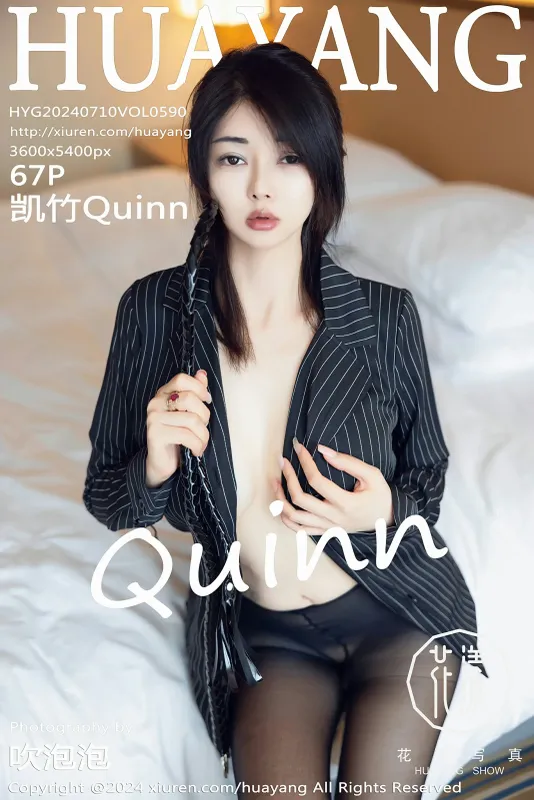 HuaYang花漾 VOL.590 凯竹Quinn [67P] - 机器猫次元