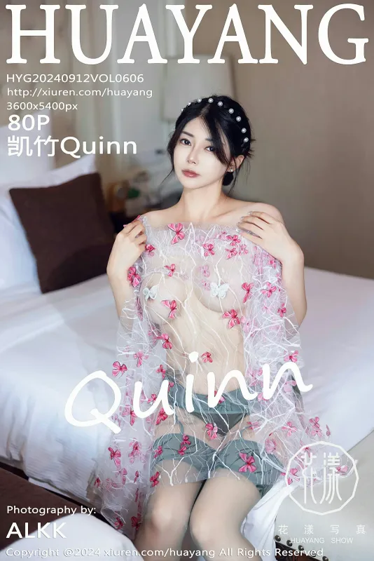 HuaYang花漾 VOL.606 凯竹Quinn [80P] - 机器猫次元