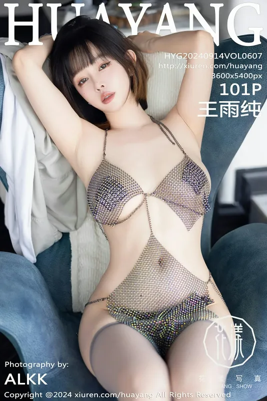 HuaYang花漾 VOL.607 王雨纯 [101P] - 机器猫次元