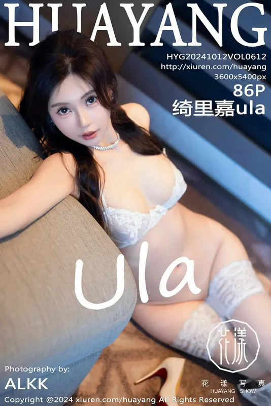 HuaYang花漾 VOL.612 绮里嘉ula [86P] - 机器猫次元