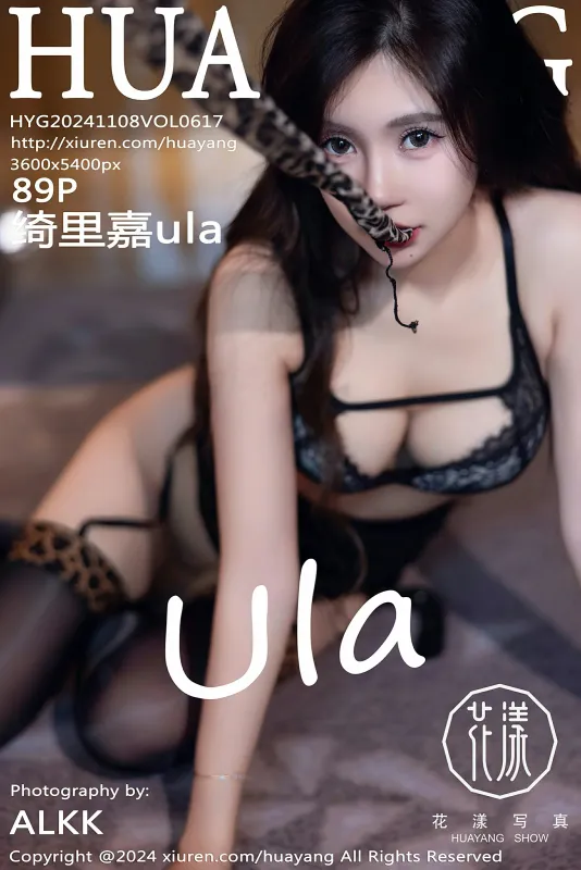 HuaYang花漾 VOL.617 绮里嘉ula [89P] - 机器猫次元