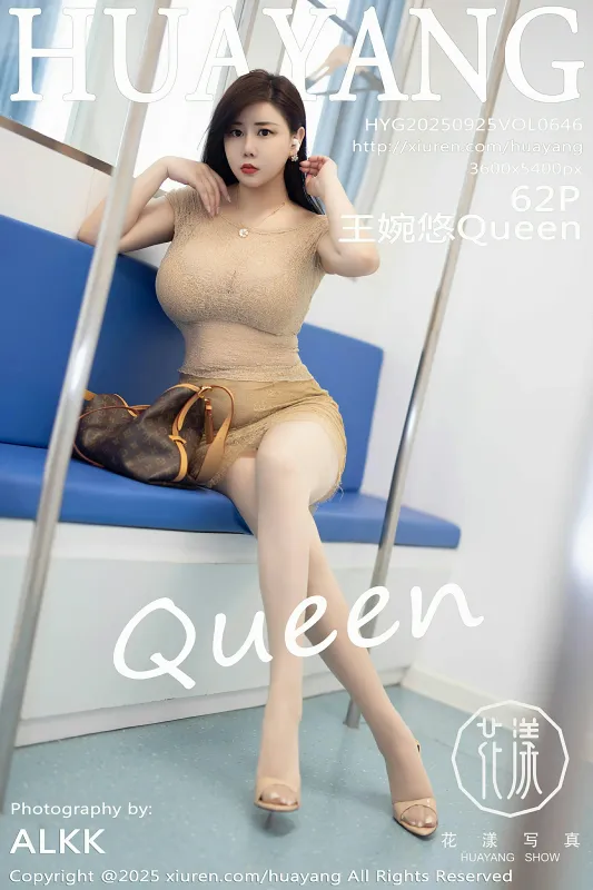HuaYang花漾 VOL.646 王婉悠Queen [62P] - 机器猫次元