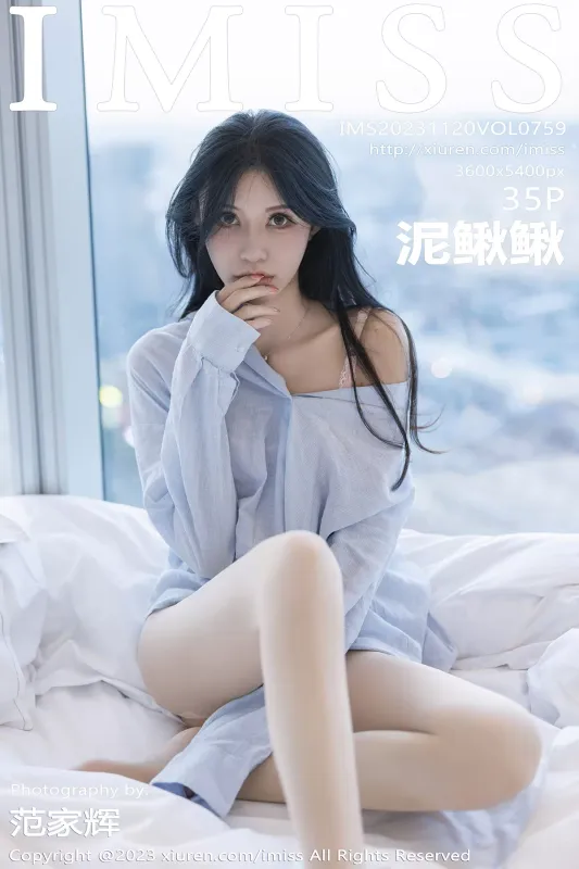 爱蜜社 VOL.759 泥鳅鳅 [35P] - 机器猫次元