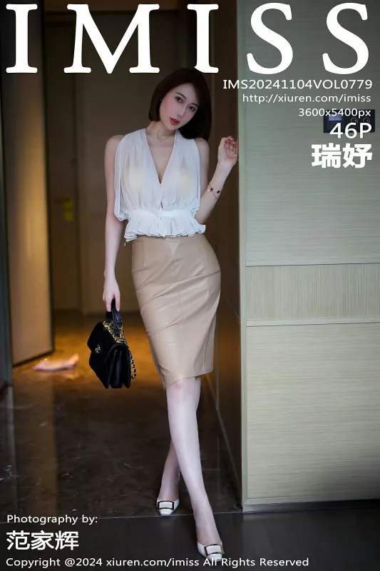 爱蜜社 VOL.779 瑞妤 [46P] - 机器猫次元