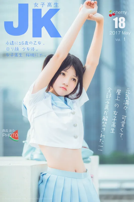 桜桃喵 穿制服的样子 [10P] - 机器猫次元