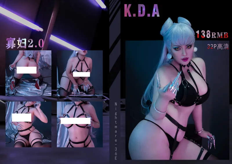 千煌弑夜 – KDA EVELYNN 2.0 [13P] - 机器猫次元