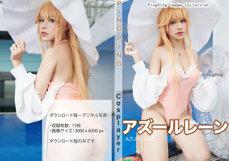 PingPing – Richelieu Swimsuit [16P] - 机器猫次元