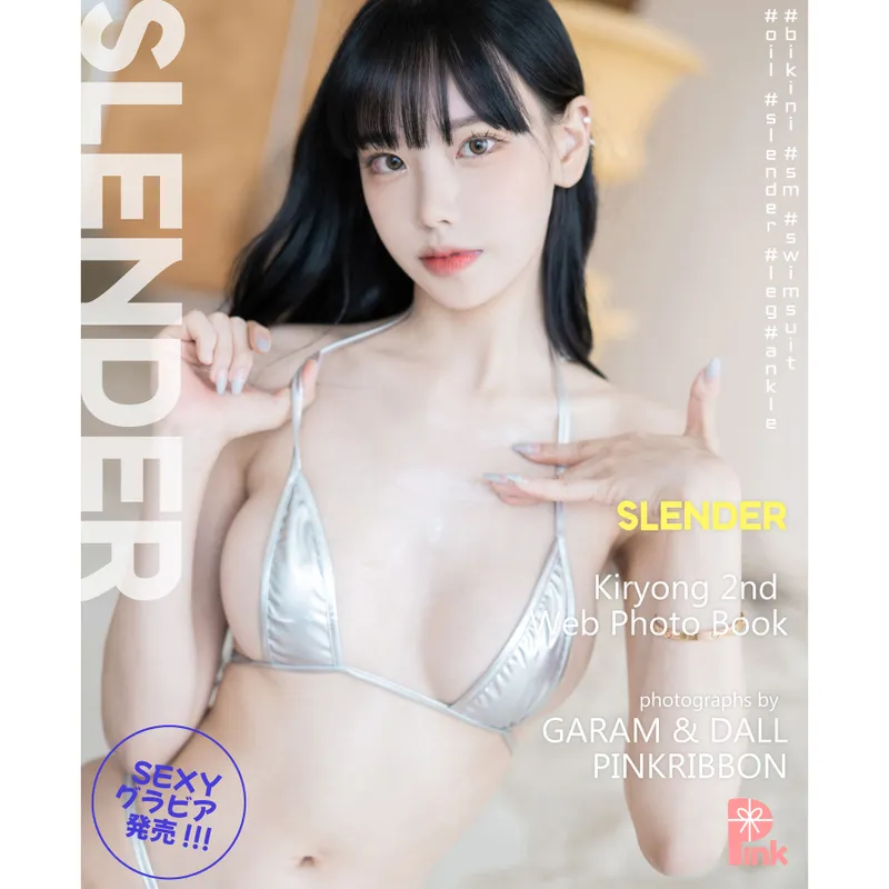 PINK RIBBON - Vol.01 Slender [132P]