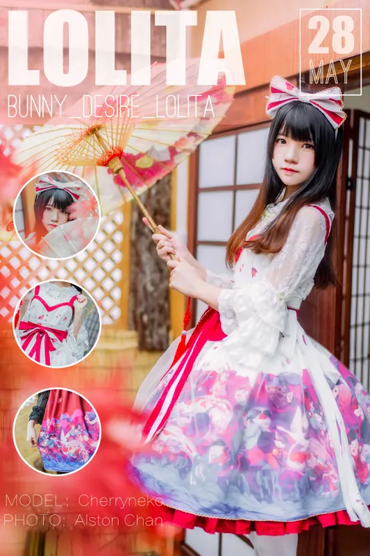 桜桃喵《和风lolita》 [22P] - 机器猫次元