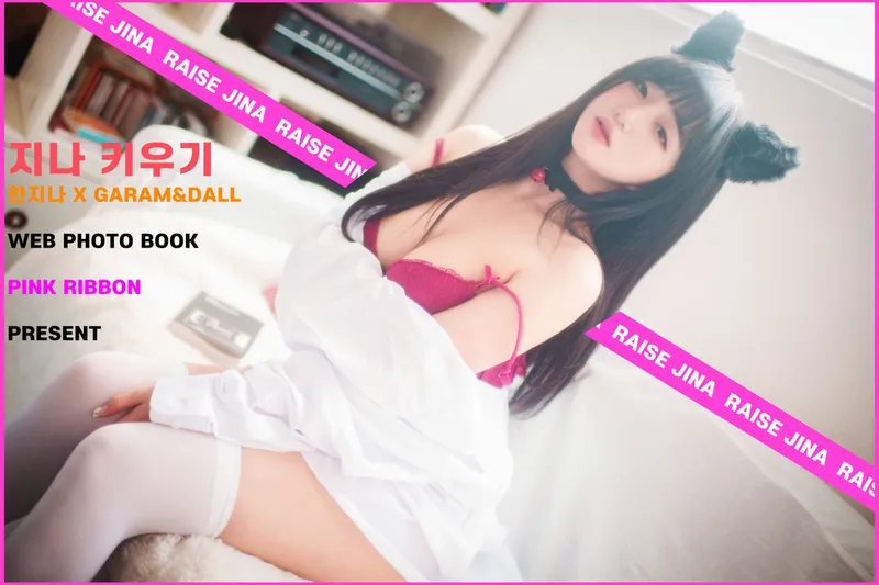 PINK RIBBON – Raise Jina [173P] - 机器猫次元
