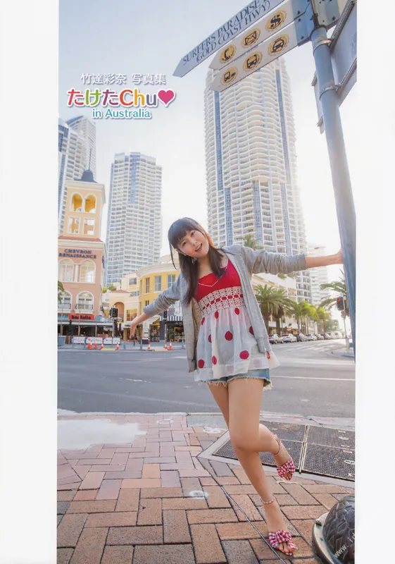 竹達彩奈 写真集 「たけたChu in オーストラリア」 [107P] - 机器猫次元