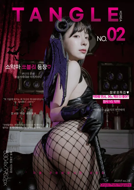 Leeesovely – Leeesovely [52P] - 机器猫次元