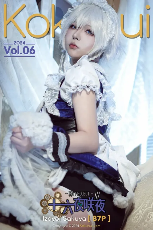 yuuhui玉汇 – 十六夜咲夜 [89P] - 机器猫次元