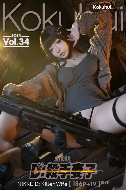 yuuhui玉汇 – 杀手妻子 [136P] - 机器猫次元