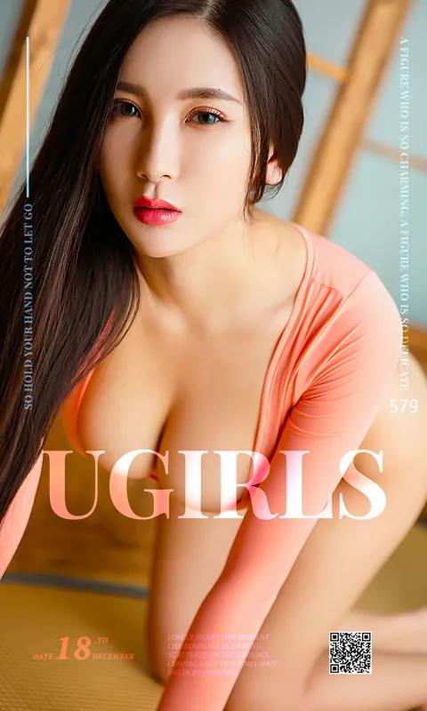 赵颖《身颖》 UGirls 爱尤物 No.579 [40P] - 机器猫次元