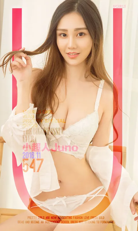 小超人Juno《清新小猫女II》 UGirls 爱尤物 No.547 [40P] - 机器猫次元