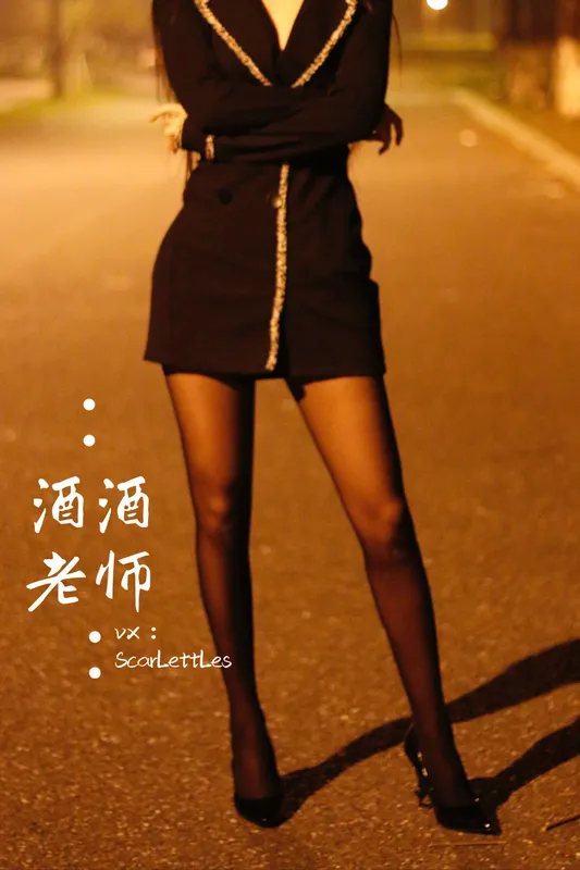 酒酒老师 – 禁欲西装的别样性感 [39P] - 机器猫次元