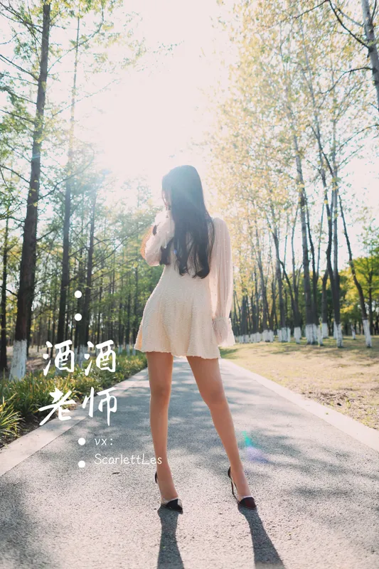 酒酒老师 - 开裆丝的别样情趣 [93P]