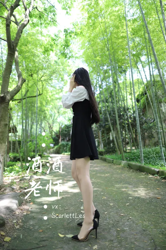 酒酒老师 – 黑白仆系肉丝外拍 [73P] - 机器猫次元
