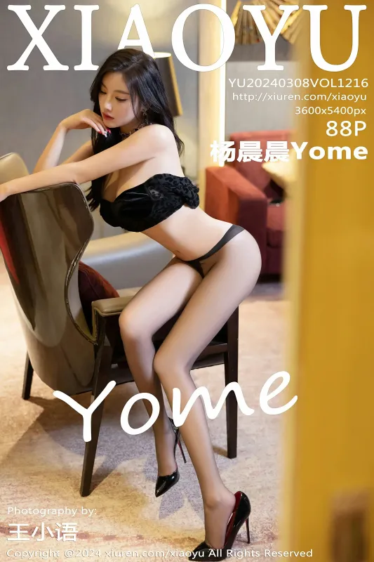 语画界 VOL.1216 杨晨晨Yome [88P] - 机器猫次元
