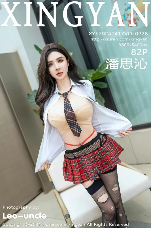 星颜社 VOL.228 潘思沁 [82P] - 机器猫次元