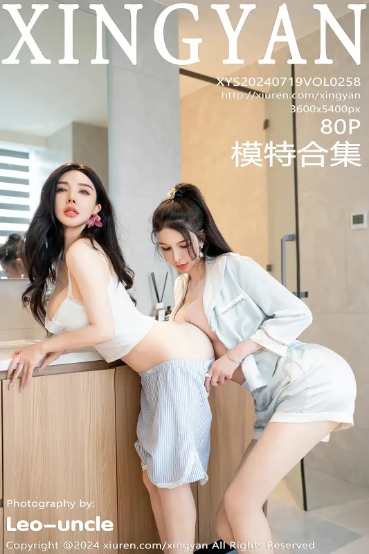 星颜社 VOL.258 潘思沁&李丽莎 [80P] - 机器猫次元