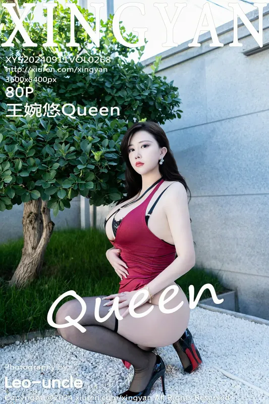 星颜社 VOL.268 王婉悠Queen [80P] - 机器猫次元