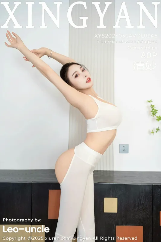 星颜社 VOL.346 清妙 [80P] - 机器猫次元