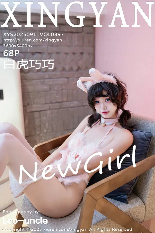 星颜社 VOL.397 白虎巧巧 [68P] - 机器猫次元