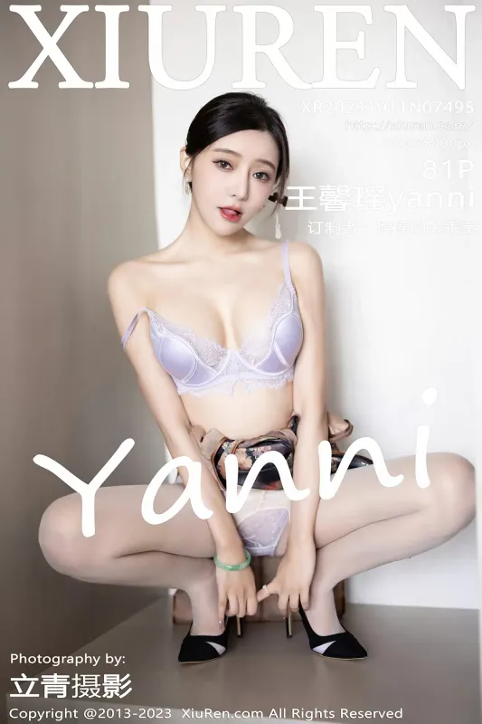XiuRen 秀人 No.7495 王馨瑶yanni [81P] - 机器猫次元